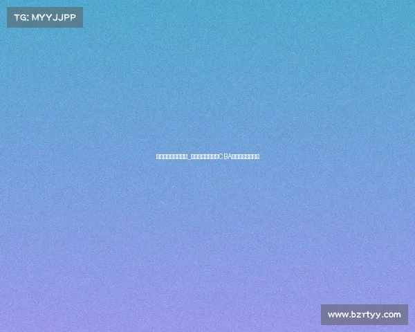 北控对广东视频回放_北控主场对阵广东CBA巅峰对决强强争霸