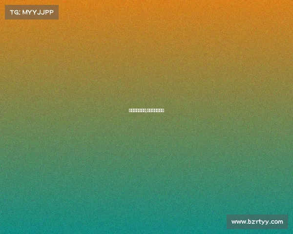 长春台球赛事网,长春台球俱乐部